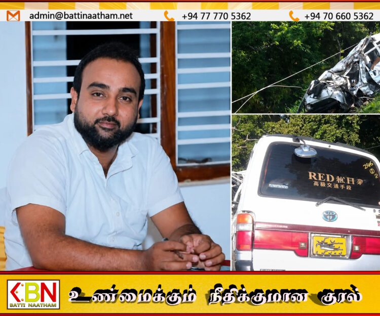 மட்டக்களப்பு நோக்கி வந்த வேன் விபத்துக்குள்ளானது; சம்பவ இடத்திலேயே பிரபல வர்த்தகர் பரிதாபமாக உயிரிழப்பு!