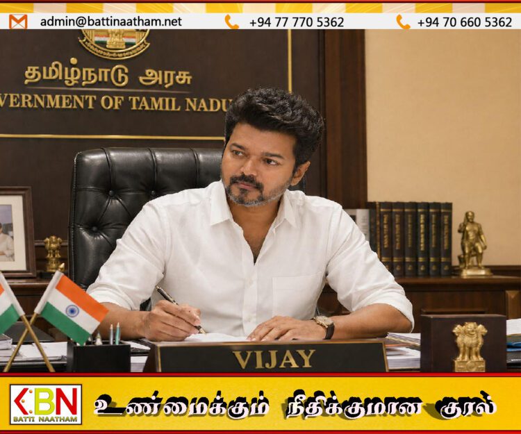 மே 7 ஆம் திகதி முதலமைச்சராக பதவி ஏற்கும் விஜய்!