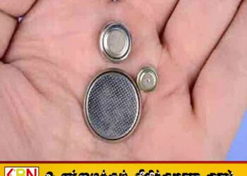 கைக்கடிகார பற்றரியை விழுங்கிய சிறுவன் பலி; தந்தை வெளியிட்ட அதிர்ச்சித் தகவல்!
