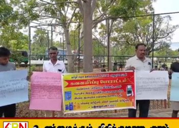 விலைவாசி உயர்வை கண்டித்து திருகோணமலையில் கவனயீர்ப்பு போராட்டம்!