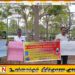 விலைவாசி உயர்வை கண்டித்து திருகோணமலையில் கவனயீர்ப்பு போராட்டம்!