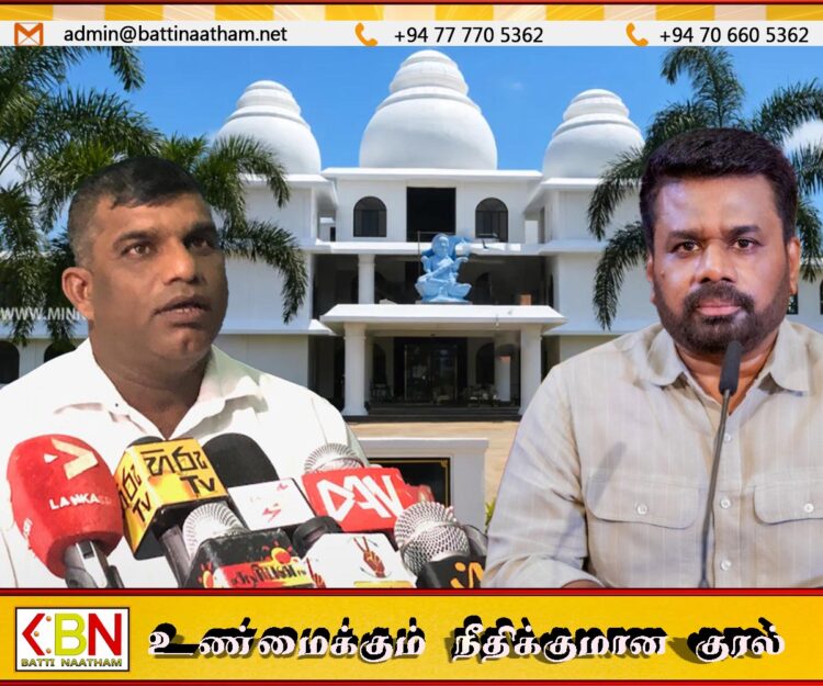 “ஜனாதிபதி வரப்போவதால் பிறகு வாருங்கள்”-மட்டு மாநகர சபை மீது எழுந்துள்ள குற்றச்சாட்டு