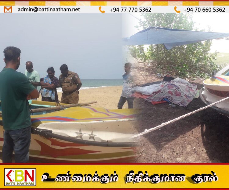 கடலுக்குச் சென்ற 19 வயது இளைஞன் சடலமாக மீட்பு; சோகத்தில் களுதாவளை