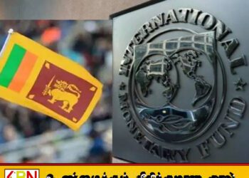 இலங்கைக்கு தொடர்ந்தும் ஆதரவு; சர்வதேச நாணய நிதியம் மீண்டும் உறுதி!