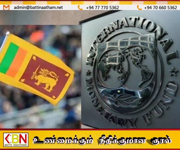 இலங்கைக்கு தொடர்ந்தும் ஆதரவு; சர்வதேச நாணய நிதியம் மீண்டும் உறுதி!