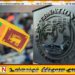 இலங்கைக்கு தொடர்ந்தும் ஆதரவு; சர்வதேச நாணய நிதியம் மீண்டும் உறுதி!
