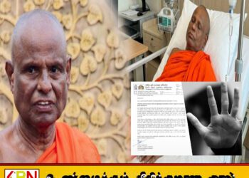 விகாராதிபதிக்கு எதிரான சிறுமி துஷ்பிரயோக வழக்கு; 22ஆம் திகதி நீதிமன்றில் முன்னிலைப்படுத்த சிறைச்சாலைக்கு உத்தரவு!