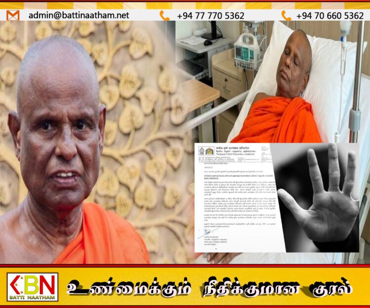 விகாராதிபதிக்கு எதிரான சிறுமி துஷ்பிரயோக வழக்கு; 22ஆம் திகதி நீதிமன்றில் முன்னிலைப்படுத்த சிறைச்சாலைக்கு உத்தரவு!