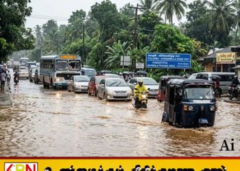 அவிசாவளை பிரதான வீதியில் வெள்ளப்பெருக்கு; போக்குவரத்து கடுமையாக பாதிப்பு!