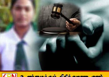 வித்தியா கொலை வழக்கில் மரண தண்டனை விதிக்கப்பட்ட கைதி யாழ் சிறைச்சாலையினுள் உயிர்மாய்ப்பு!
