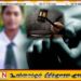 வித்தியா கொலை வழக்கில் மரண தண்டனை விதிக்கப்பட்ட கைதி யாழ் சிறைச்சாலையினுள் உயிர்மாய்ப்பு!