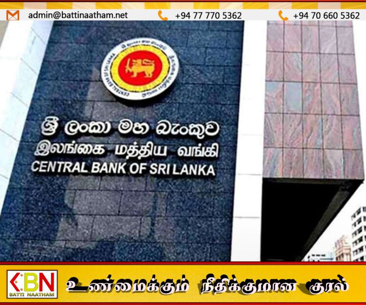 ஒரே இரவு கொள்கை வட்டி வீதத்தை 100 அடிப்படை புள்ளிகளால் 8.75% ஆக அதிகரித்தது இலங்கை மத்திய வங்கி!