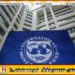 இலங்கைக்கான கடன் மதிப்பாய்வுகளுக்கு அனுமதி வழங்கியது IMF