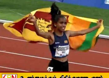 ஆசிய 20 வயதுக்குட்பட்ட தடகளப் போட்டியில் இலங்கை வீராங்கனை தருஷி அபிஷேகா தங்கப் பதக்கம் வென்று வரலாற்றுச் சாதனை!