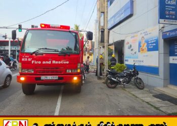 மட்டக்களப்பு நகரிலுள்ள தனியார் வங்கியில் தீ விபத்து!