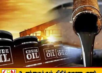 உலக சந்தையில் கச்சா எண்ணெய் விலை தொடர்ந்து வீழ்ச்சி!