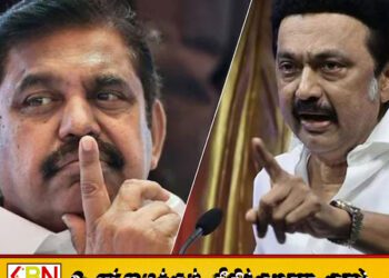 திமுக – அதிமுக கூட்டணி? தமிழகத்தில் அடுத்த ட்டுவிஸ்ட்