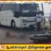 யாழ்ப்பாணத்தில் கோர விபத்து; பேருந்துடன் மோட்டார் சைக்கிள் மோதியதில் 21 வயது இளைஞர் பலி!