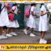தெனியாயவில் வைரஸ் காய்ச்சல் பரவல்; 4 முக்கிய பாடசாலைகளுக்கு அவசர விடுமுறை!