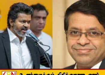 விஜயின் ஜோதிடருக்கு உயரிய பதவி; எழுந்த சர்ச்சையால் பதவி நீக்கப்பட்டார்