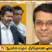 விஜயின் ஜோதிடருக்கு உயரிய பதவி; எழுந்த சர்ச்சையால் பதவி நீக்கப்பட்டார்