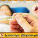 இலங்கையில் டெங்கு அபாயம்; 25,082 பேருக்கு தொற்று, 12 பேர் பலி!