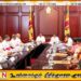 கத்தோலிக்க பாடசாலைகளின் நிர்வாகப் பிரச்சினைகள் குறித்து ஜனாதிபதி அலுவலகத்தில் விசேட கலந்துரையாடல்!