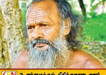 இலங்கை ஆதிவாசிகளின் தலைவர் வன்னில எத்தோ காலமானார்!