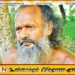 இலங்கை ஆதிவாசிகளின் தலைவர் வன்னில எத்தோ காலமானார்!