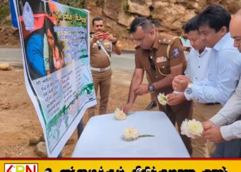 கொத்மலை பேருந்து விபத்தின் ஓராண்டு அஞ்சலி; உயிரிழந்தவர்களை நினைவுகூர்ந்து விசேட வழிபாடு!