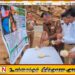 கொத்மலை பேருந்து விபத்தின் ஓராண்டு அஞ்சலி; உயிரிழந்தவர்களை நினைவுகூர்ந்து விசேட வழிபாடு!