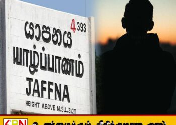 10 கிராம் ஹெரோயினை விழுங்கிய இளைஞர்; தீவிர சிகிச்சைப் பிரிவில் அனுமதி!