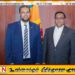 முதன்முறையாக தூதருக்கு இணையான பிரதிநிதி ஒருவர் நியமிப்பு!