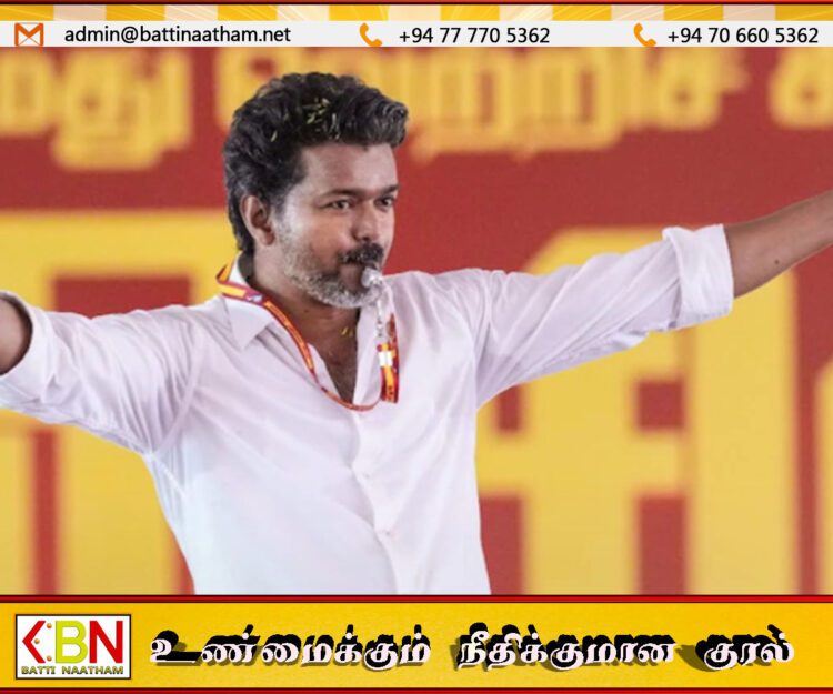தமிழகத்தின் புதிய முதலமைச்சராகிறார் விஜய்; 120 உறுப்பினர்களின் ஆதரவுடன் பெரும்பான்மை உறுதி!