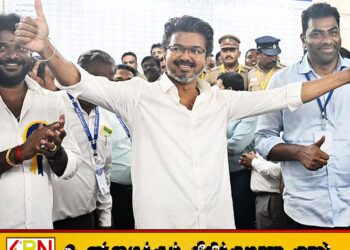 2026 சட்டமன்ற தேர்தல் முடிவுகள்; 108 தொகுதிகளில் த.வெ.க அமோக வெற்றி!