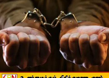 30 இலட்சம் ரூபா இலஞ்சம்; குருணாகல் மாநகர சபைப் பிரதி மேயர் பத்தரமுல்லையில் வைத்து அதிரடிக் கைது!