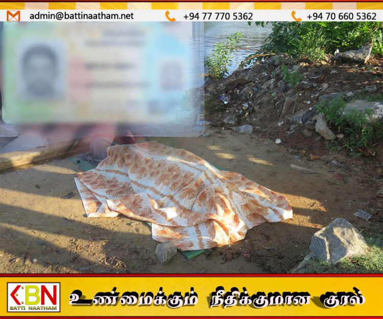 மட்டக்களப்பு கல்லடி பால வாவியில் ஆண் ஒருவரின் சடலம் மீட்பு!