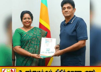 ஐக்கிய மக்கள் சக்தியில் உமாவுக்கு புதிய நியமனம்!