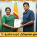 ஐக்கிய மக்கள் சக்தியில் உமாவுக்கு புதிய நியமனம்!