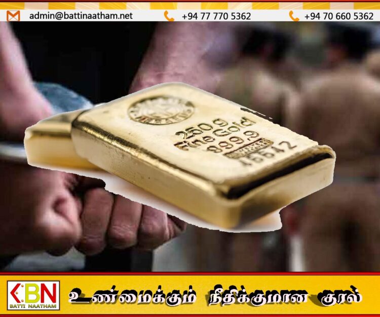 கொழும்பில் ஆள் ஒருவரை கடத்தி 2 கிலோ தங்கம் கொள்ளையிட்ட சம்பவத்தில் மட்டு வெல்லாவெளி சப் இன்ஸ்பெக்டர் கைது