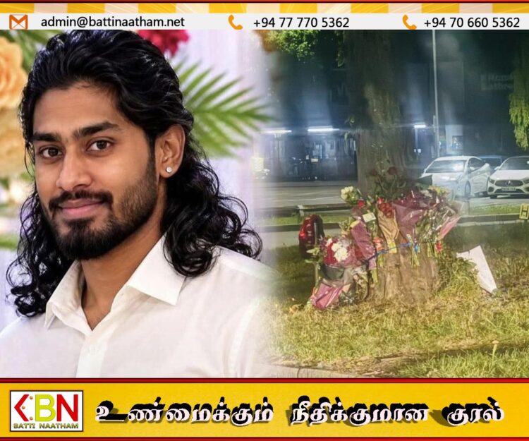 இலண்டனில் நிகழ்ந்த கோர விபத்து; யாழ்ப்பாணத்தைச் சேர்ந்த இளைஞர் உயிரிழப்பு