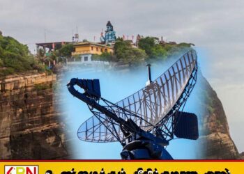 திருக்கோணேஸ்வர ஆலய பகுதியில் ரேடார் அமைக்க கோரிக்கை; வெளியாகியுள்ள எதிர்ப்பு