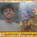 மட்டு விமானப்படை முகாமின் முன்னால் இடம்பெற்ற விபத்தில் இளைஞன் உயிரிழப்பு