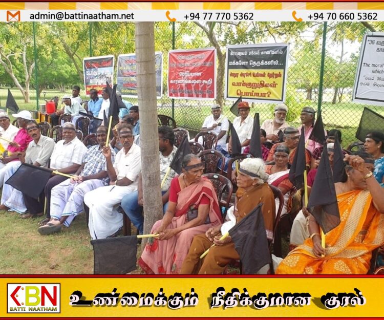 யாழில் இராணுவ கொமோண்டோ பங்களா முன்பாக கறுப்புக்கொடி போராட்டம்