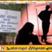 யாழில் 15 வயது மாணவி கர்ப்பம்; சகோதரன் உள்ளிட்ட இருவர் கைது