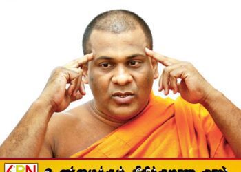 பௌத்த மதத்தை பார்த்துக்கொள்ள எமக்கு தெரியும்; எவரும் விமர்சிக்க தேவையில்லை; ஞானசார தேரர்