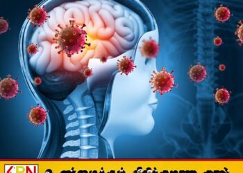 பதுளையில் மாணவர்களிடையே மூளைக்காய்ச்சல் பரவல்
