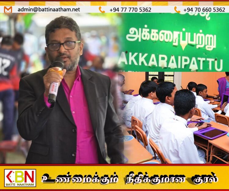 அக்கரைப்பற்று கல்வி வலய பதில் பணிப்பாளராக சஹுதுல் நஜீம் நியமனம்