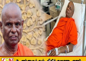 15 வயது சிறுமியை தவறான முறைக்குட்படுத்திய குற்றச்சாட்டு; விளக்கமறியல் உத்தரவு பிறப்பிக்கப்பட்ட தேரர் வைத்தியசாலையில் அனுமதி!
