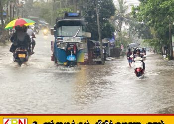 மட்டக்களப்பில் இடியுடன் கூடிய கனமழை; நகரின் பல பகுதிகள் வெள்ளத்தில் மூழ்கின!